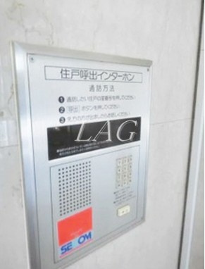 【セキュリティ】 | パレ・ドール池袋北 | オートロックです。