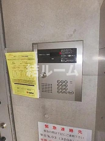 豊島区西池袋４丁目の賃貸マンションのセキュリティ