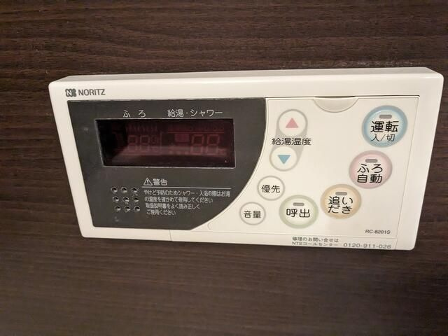 日神デュオステージ浅草の設備|給湯リモコン
