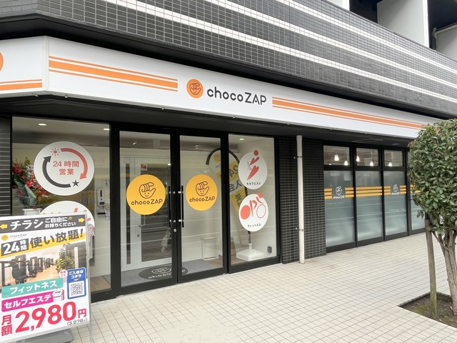 ＩＬ　ＢＯＳＣＯのその他|フィットネス施設