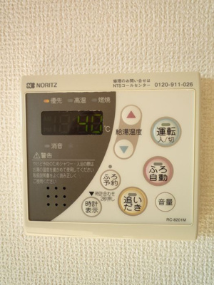 【設備】 | メゾン ド グランメール