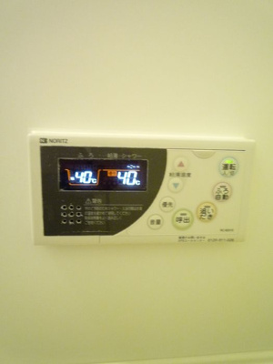 【設備】 | メゾン ド グランメール