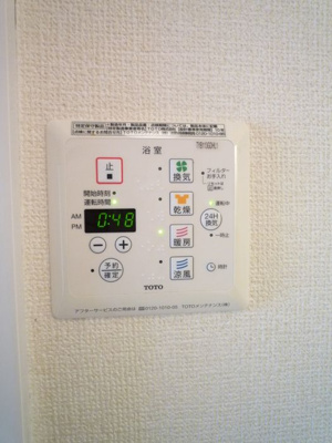 【設備】 | メゾン ド グランメール