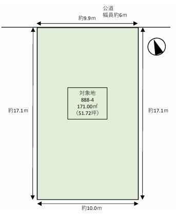 会員限定