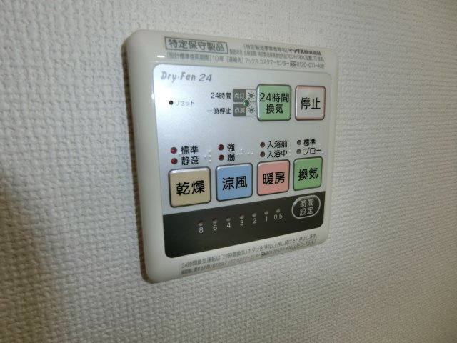 シャンピア吉久Aの設備