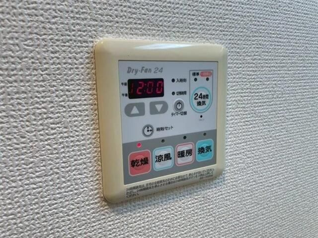 パレ・ホームズ新橋の設備