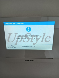 【設備】 | メルディア梅島Ⅸ