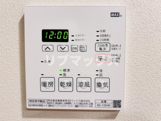 【設備】ウィルテラス板橋 