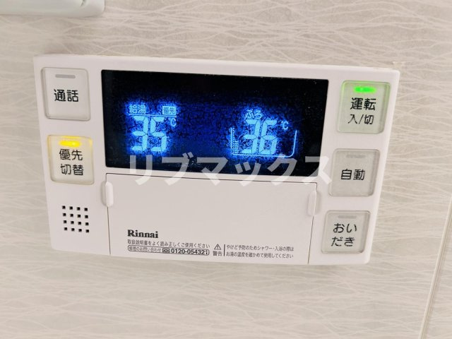 【その他】ウィルテラス板橋 