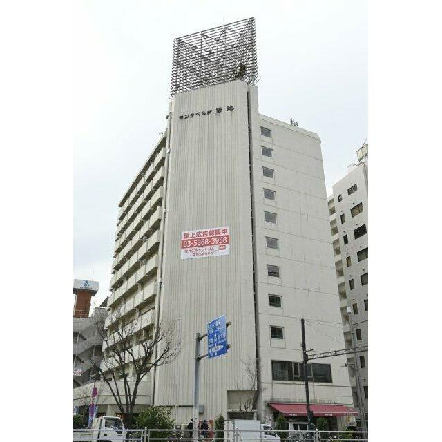 モンテベルデ築地