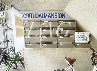 【その他共用部分】 | 都立大マンション | 集合ポストです。
