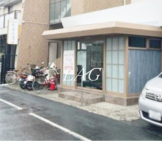 【エントランス】 | 仲六マンション | エントランスです。