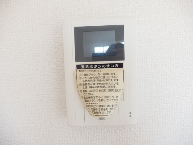 ダノンⅠのセキュリティ
