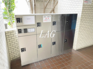 【その他共用部分】 | 大森山王浜栖鳳 | 宅配ボックスです。