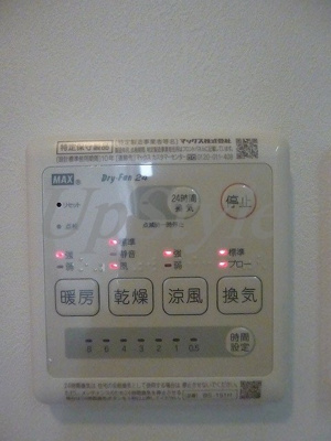 【設備】 | ラフィネ南千住