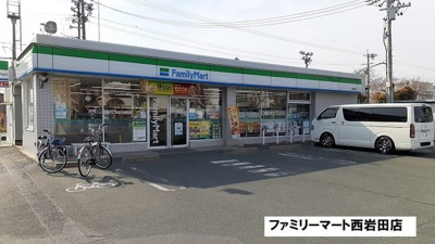【周辺】 | クオーレ　Ⅰ | ファミリーマートまで280m