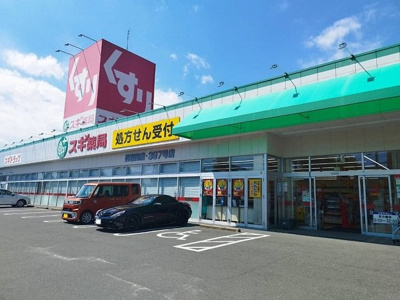 【周辺】 | クオーレ　Ⅰ | スギ薬局まで650m