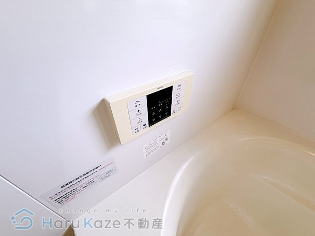 【浴室】 | ガーデンヒルズ【名古屋市賃貸・駅徒歩1分】