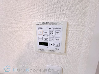 【設備】 | ガーデンヒルズ【名古屋市賃貸・駅徒歩1分】