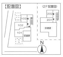 ハイツオクサワ