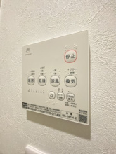 【設備】 | エスペリオ道場南