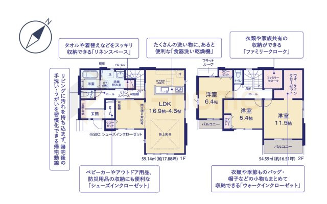 土浦市高岡2期　新築戸建て　1号棟の間取り|3LDK＋WIC＋SIC＋FC、土地面積191.46m2、建物面積113.73m2