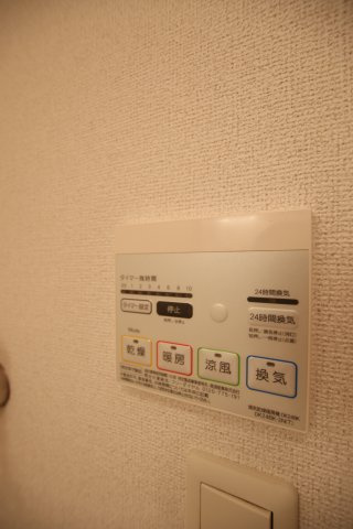 【設備】 | メゾン　ド　ルネ | 浴室乾燥機