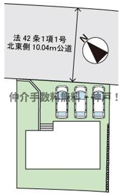 【外観】 | 神戸市垂水区桃山台1丁目　新築戸建　仲介手数料無料！ | 垂水区桃山台1　新築　仲介手数料無料！