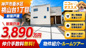 神戸市垂水区桃山台1丁目　新築戸建　仲介手数料無料！の画像