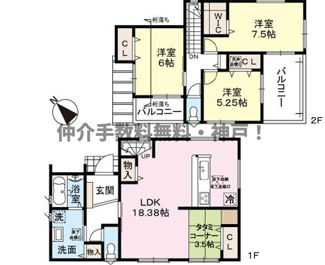 【間取り】 | 神戸市垂水区桃山台1丁目　新築戸建　仲介手数料無料！ | 垂水区桃山台1　新築　仲介手数料無料！