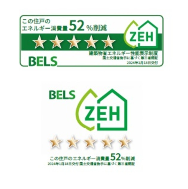クレールロジュマンのその他|ZEHマーク