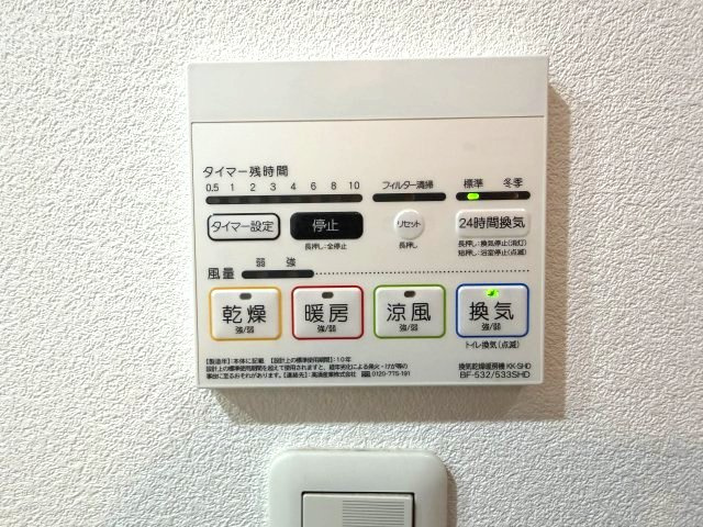 ロータリーパレス一之江の設備