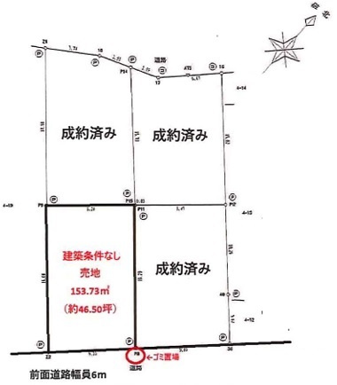 会員限定