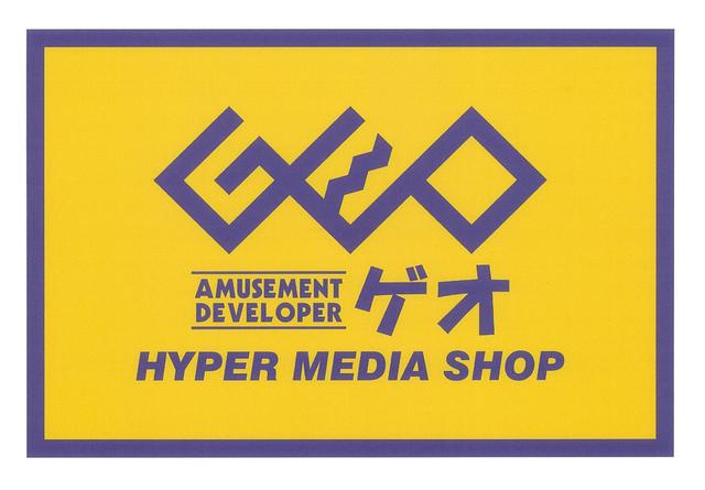 クレシェンドのロビー