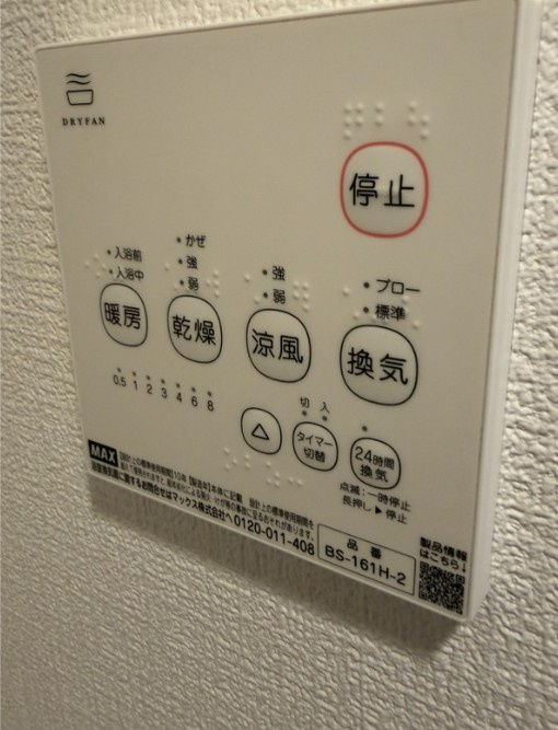 フラット恵潤の設備