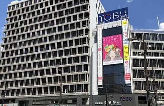 フラット恵潤の周辺