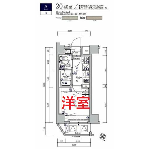 【間取り】