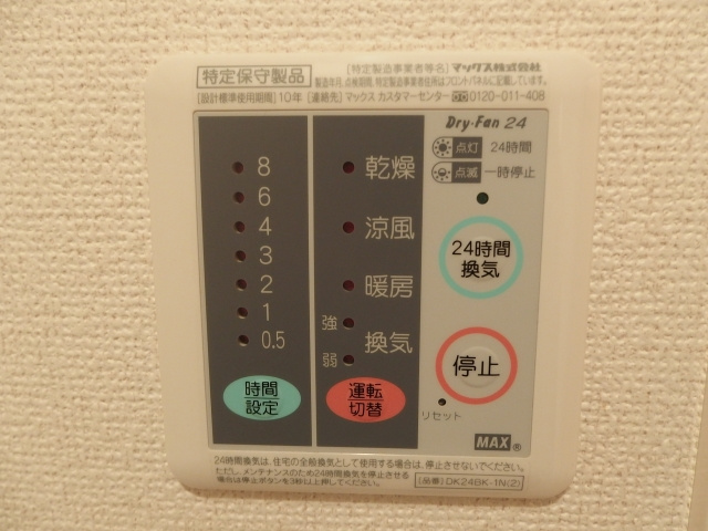 ダノンⅡのその他