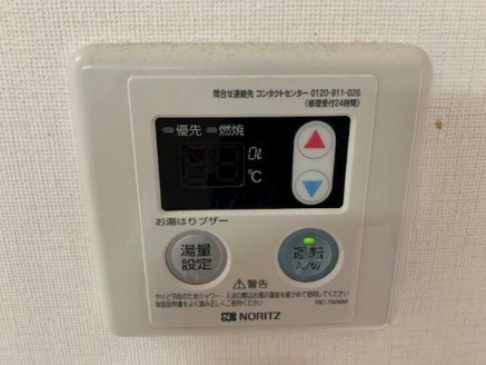 【設備】 | Maison Blanche | オートバス。