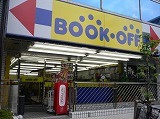 栄華マンションのその他|物件から徒歩４分　ブックオフ