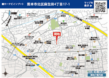 仲介手数料不要　ブルーミングガーデン北区麻生田４丁目４期【麻生田小・清水中】の地図|カーナビ➡北区麻生田4丁目17‐１
