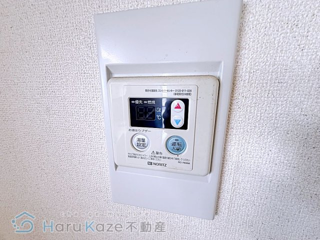 【設備】 | グランデ元塩【名古屋市賃貸・SRC造】