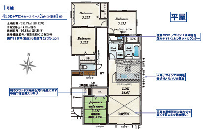 仲介手〇料不要　ブルーミングガーデン北区山室5丁目【高平台小・京陵中】の間取り