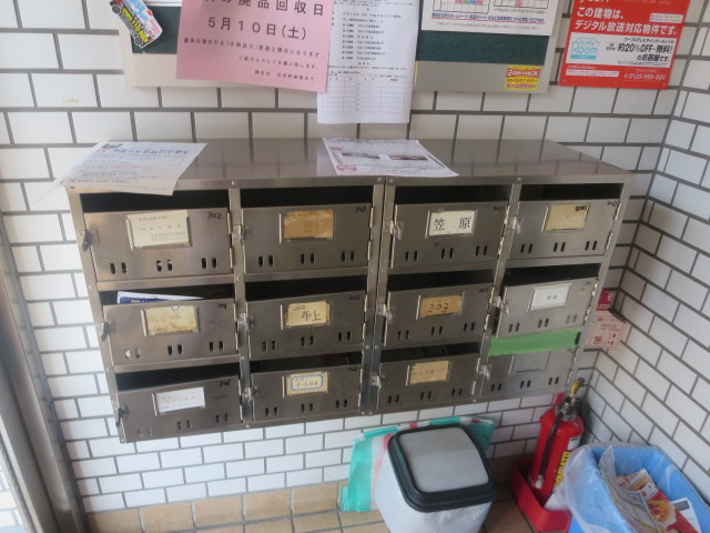 コーポ石井のその他共用部分