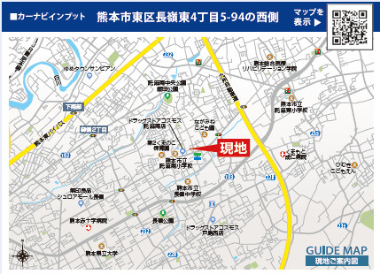 仲介手数料不要　ブルーミングガーデン東区長嶺東4丁目2期【託麻南小・長嶺中】の地図|カーナビ➡長嶺東4丁目５－９の西側