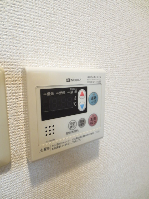 シーリアスⅠの設備|給湯リモコン