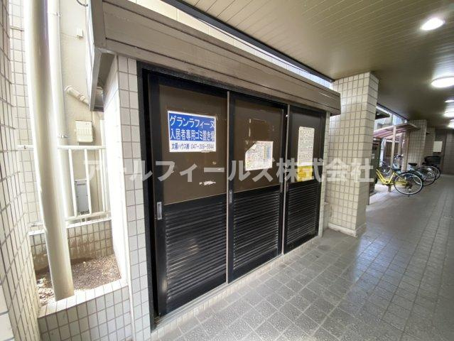 グラン・ラフィーヌのその他共用部分