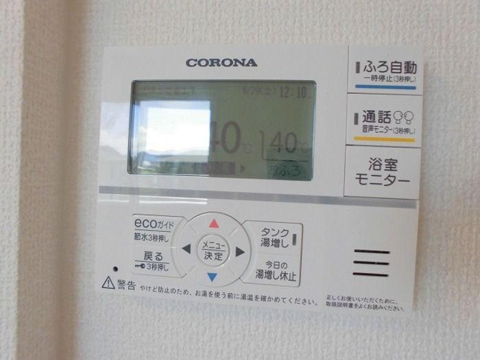 Refinadoの設備