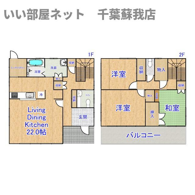 千葉寺町戸建