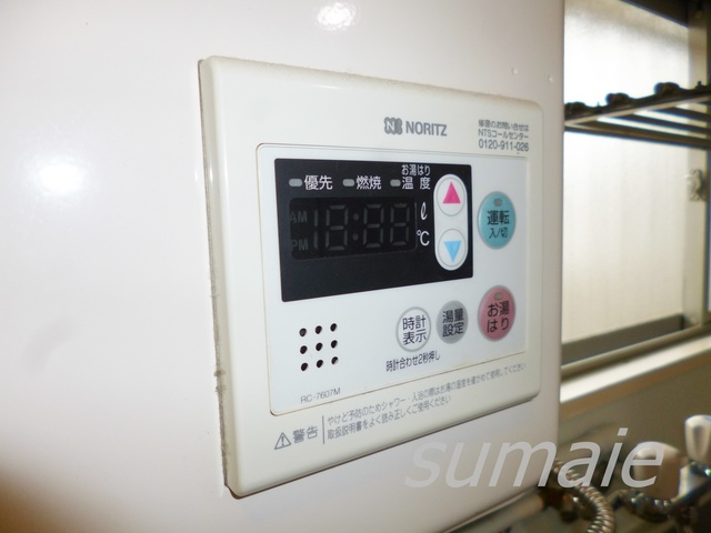シノセビルの設備|給湯器です☆